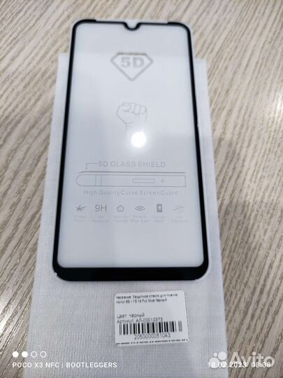 Защитное стекло Honor 8s