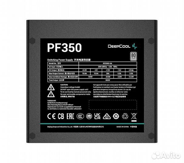 Блок питания Deepcool PF350 80 Plus 350W
