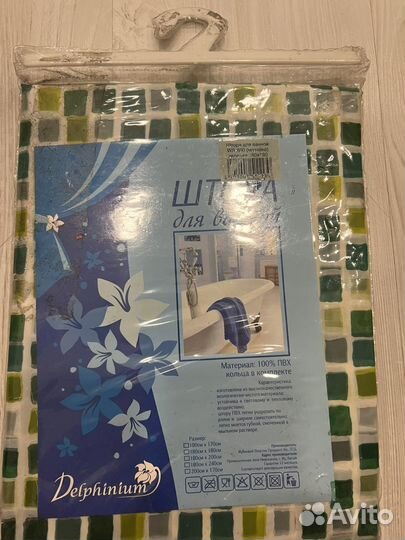 Шторы для ванной новые