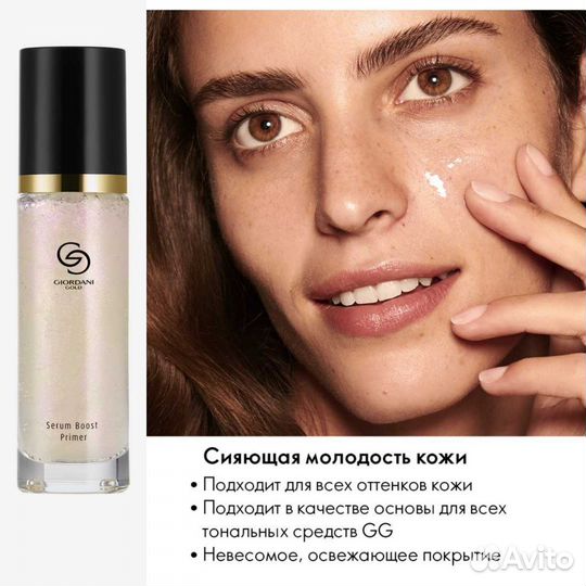 Парфюмерная Oriflame туалетная бальзам тоник база