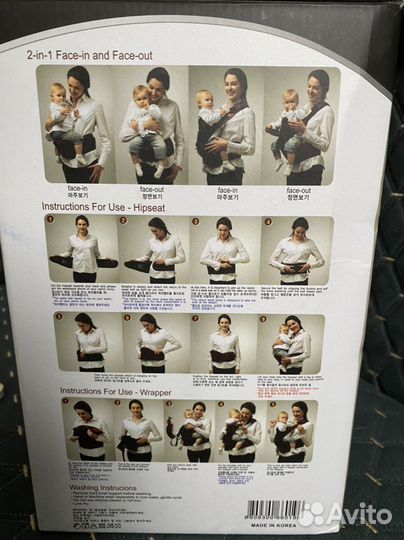 Хипсит со спинкой pognae