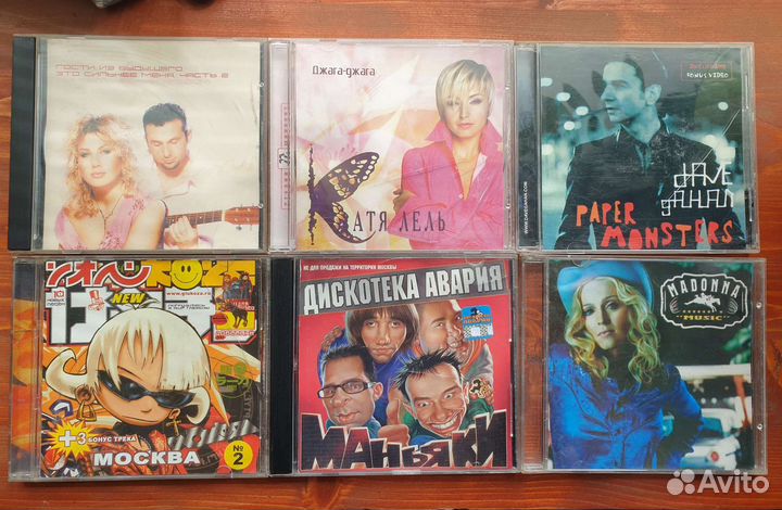 Музыка MP3 CD лицензия