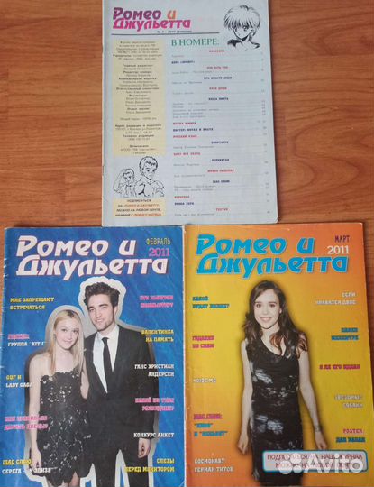 Журналы,альбомы Винкс,Wiitch и другие