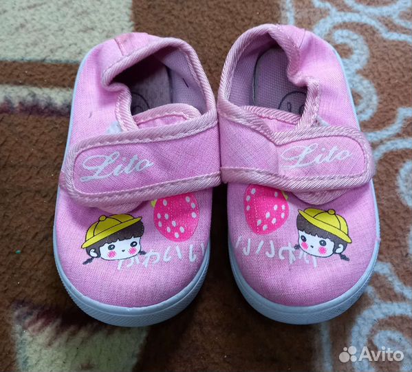 Детская обувь