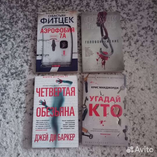 Книги мягкий переплет