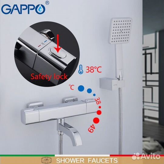 Смеситель для ванны с термостатом Gappo G3291