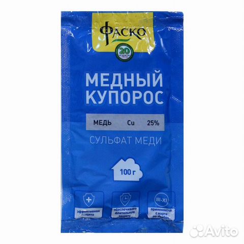 Медный купорос (средство от болезни растений) купить в Твери | Товары ...