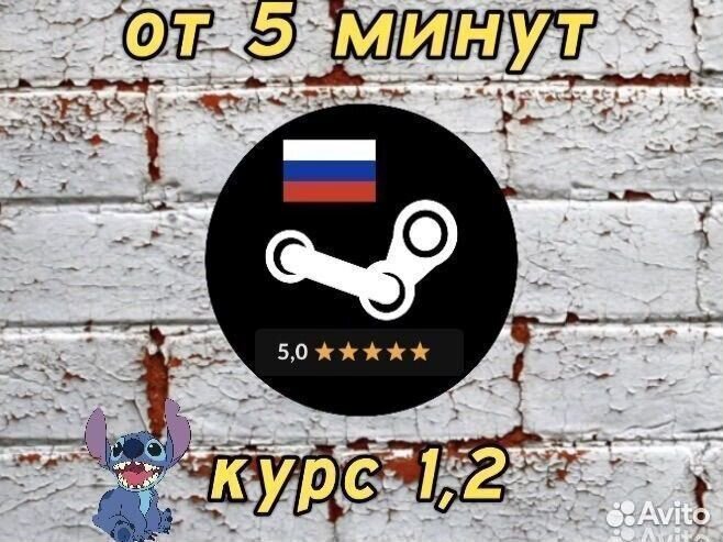 Arma 3, пополнить баланс стим