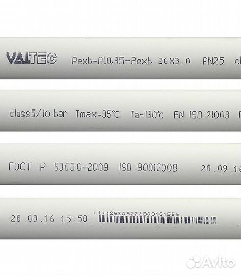 Труба металлопластиковая valtec (V2630.050) 26 мм