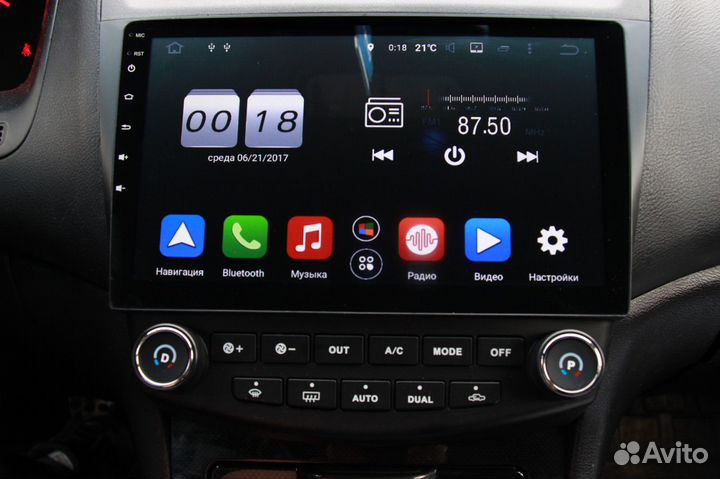 Магнитола honda accord 7 cl9 андроид