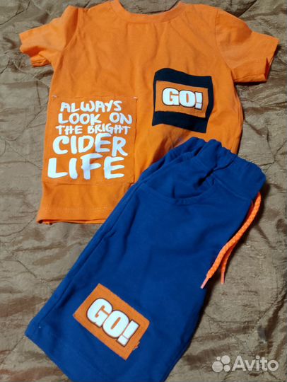 Костюм детский