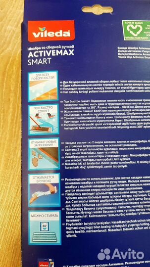 Vileda Швабра Со Сборной Ручкой Activemax Smart