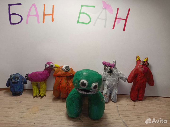 Фигурки Бан Бан