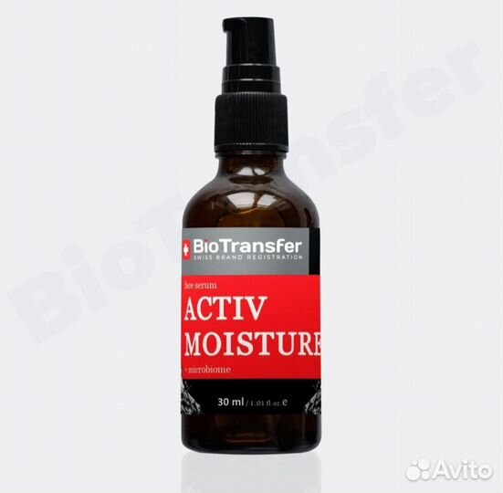 Уходовая косметика