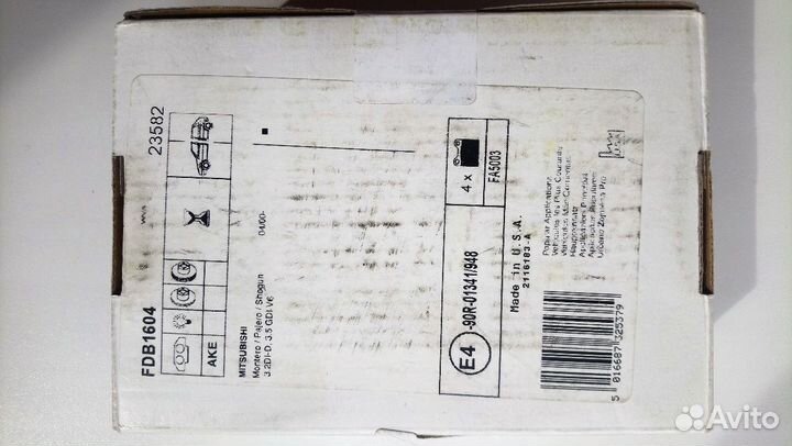 Колодки дисковые тормозные задние Ferodo