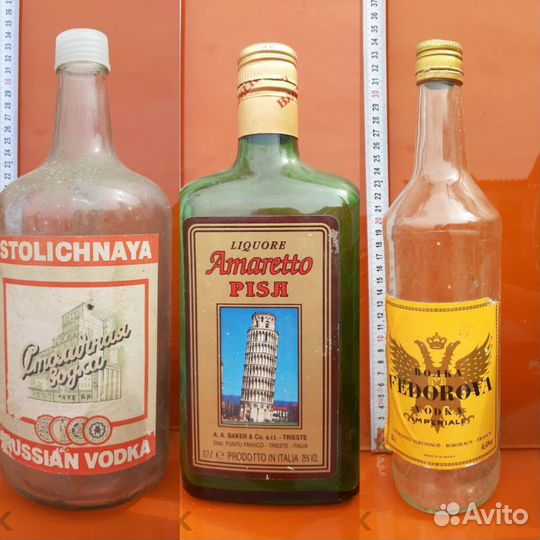 Бутылки из под алкоголя СССР