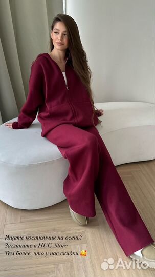 Костюм теплый трикотажный