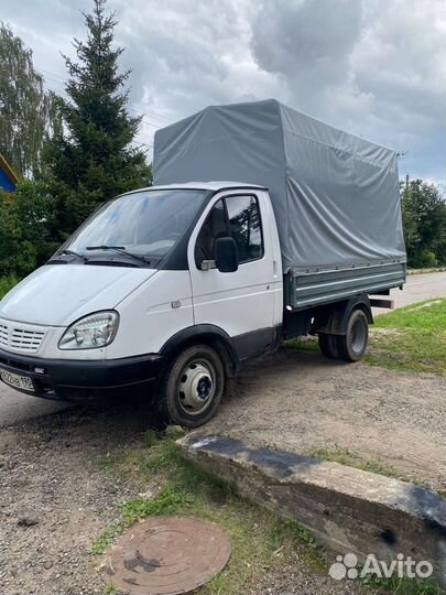 Грузоперевозки переезды газель межгород