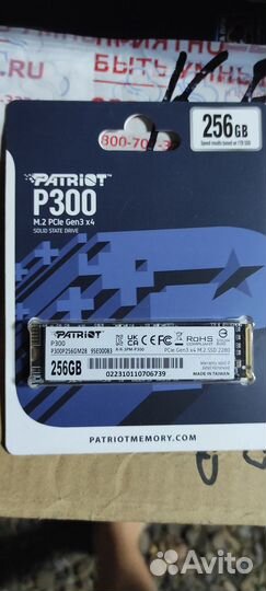 Новые SSD\HDD Samsung\WD\Seagate 250-4TB