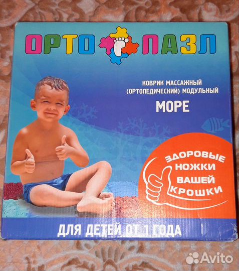 Ортопедический пазл