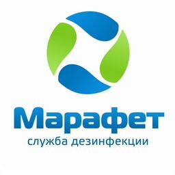 Марафет, служба дезинфекции