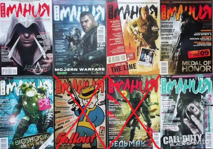 Игромания журналы и диски