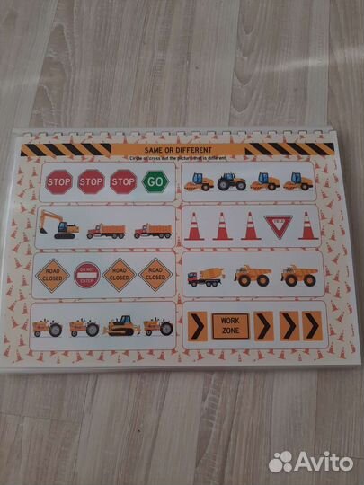 Английский для детей