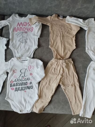 Детская одежда