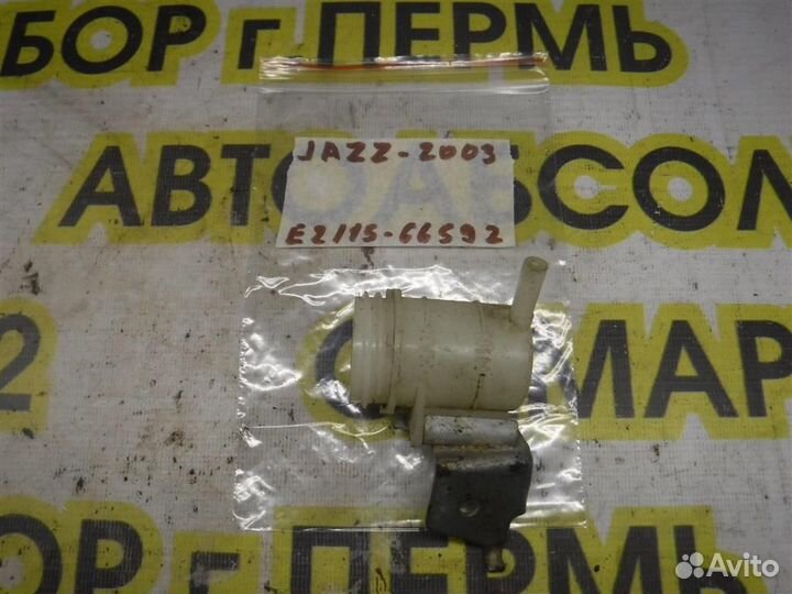 Бачок главного цилиндра сцепления Honda Jazz I 20