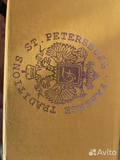 Резерв.Сувенирное яйцо-Фаберже. Подарок к Пасхе