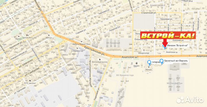 Газовая панель electronicsdeluxe 5840.00 гмв-008 Ч