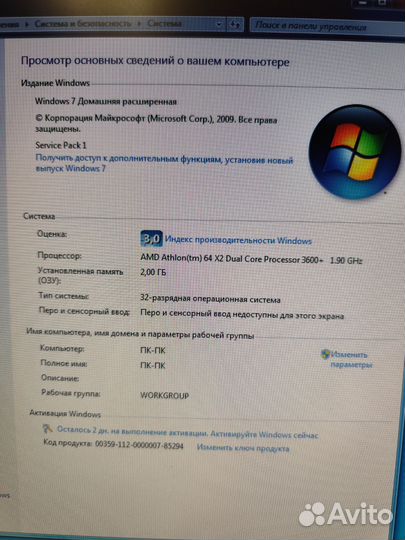 Компьютер б/у