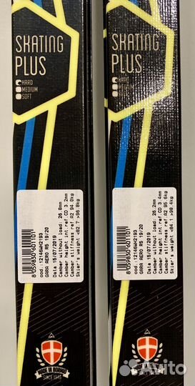 Лыжи беговые skitrab race aero skating PR5 plus