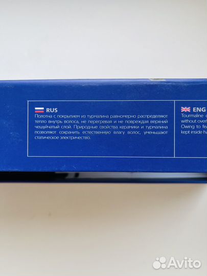 Плойка Dewal 03-020 Star Style