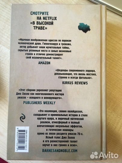 Книги Кинг, Янг, Мураками, Лессинг