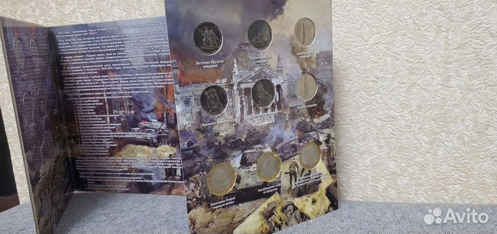 Памятные монеты 5-10р Посвящённые 70летию победы в