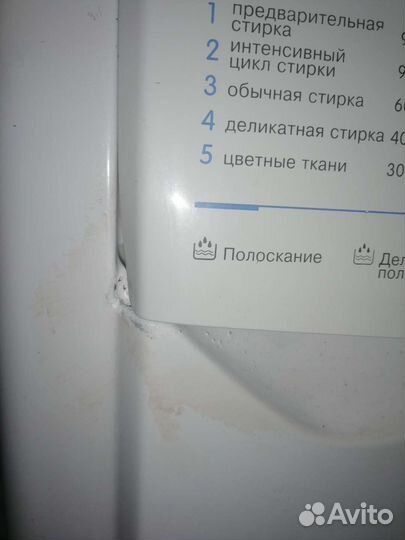 Стиральная машина indesit