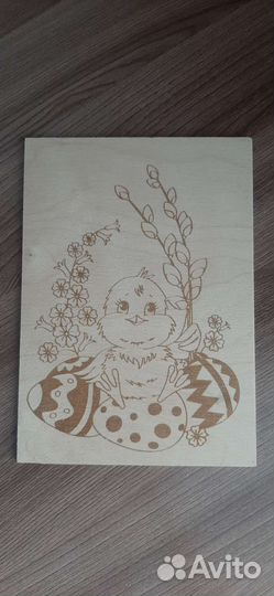 Доски для выжигания