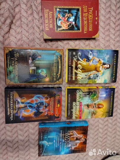 Книги фентези