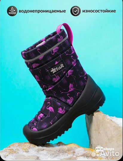 Сапоги star, р.28,29,30,35