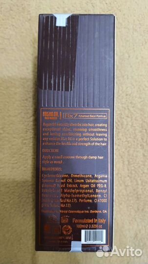 Масло для волос аргановое мароканское новый