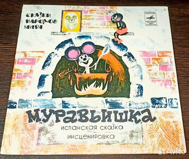 Грампластинки СССР