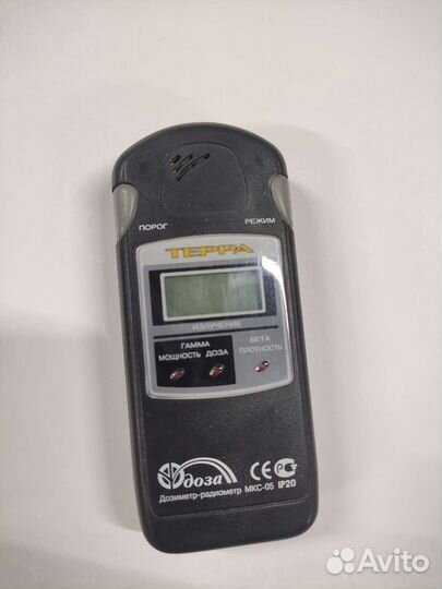 Дозиметр-радиометр мкс-05 терра (профессиональный)