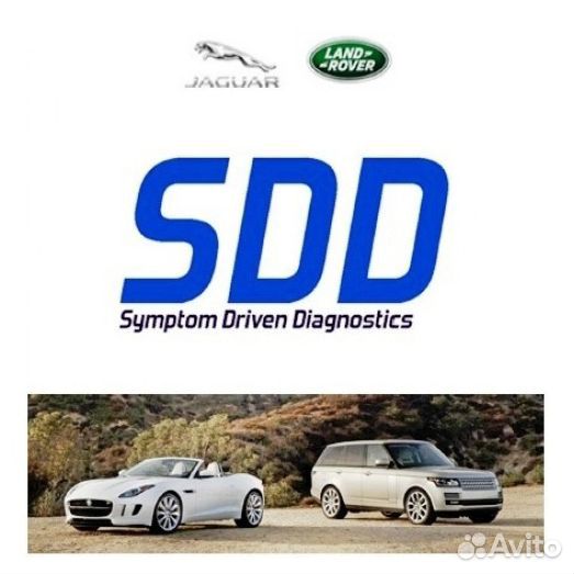 Программа JLR SDD online с активацией на 1 год