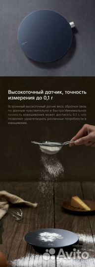 Цифровые кухонные весы Hoto