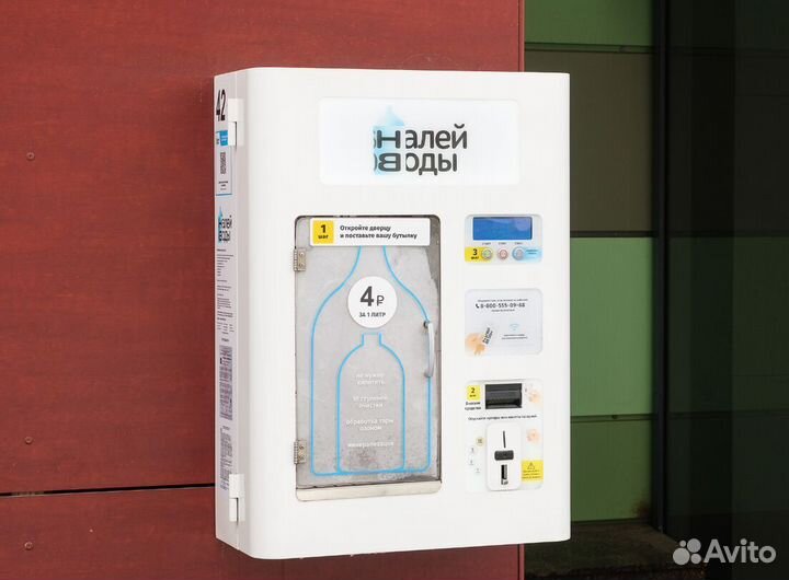 Инвестиции в сеть терминалов продажи чистой воды