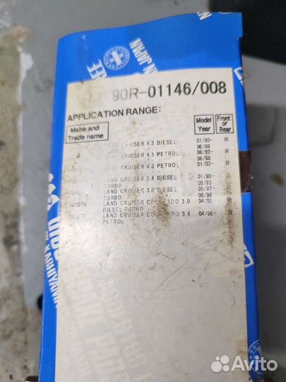 Задние колодки на Toyota Lend Cruiser