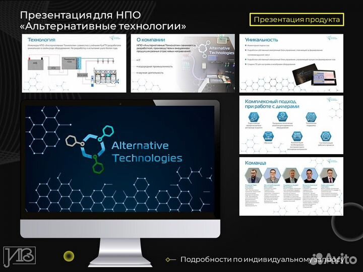 Презентация в Power Point