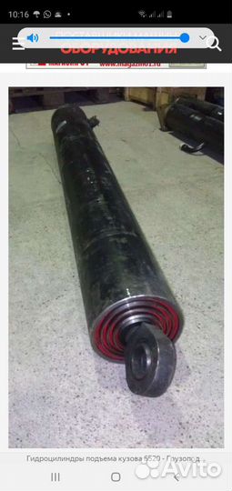 Гидроцилиндр подъема кузова ремонтируем