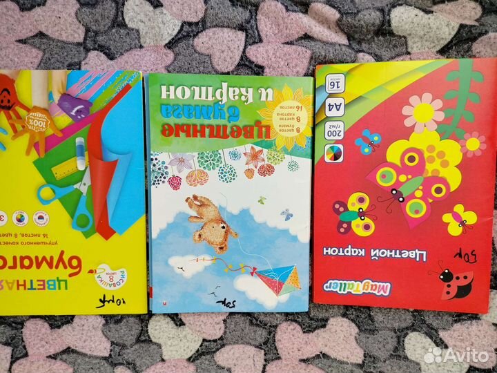 Канцтовары 3